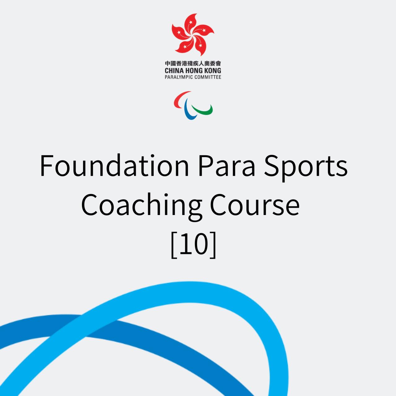Foundation Para Sports Cocaching Course [10]