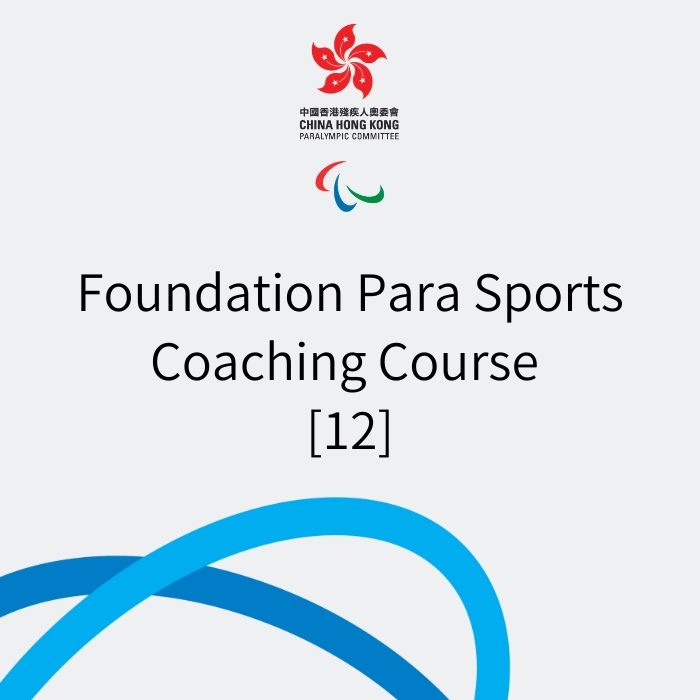 Foundation-Para-Sports-Coaching-Course-12