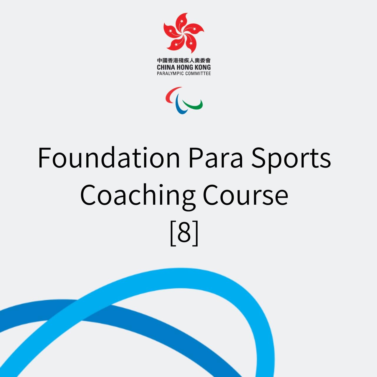 Foundation Para Sports Cocaching Course [8]