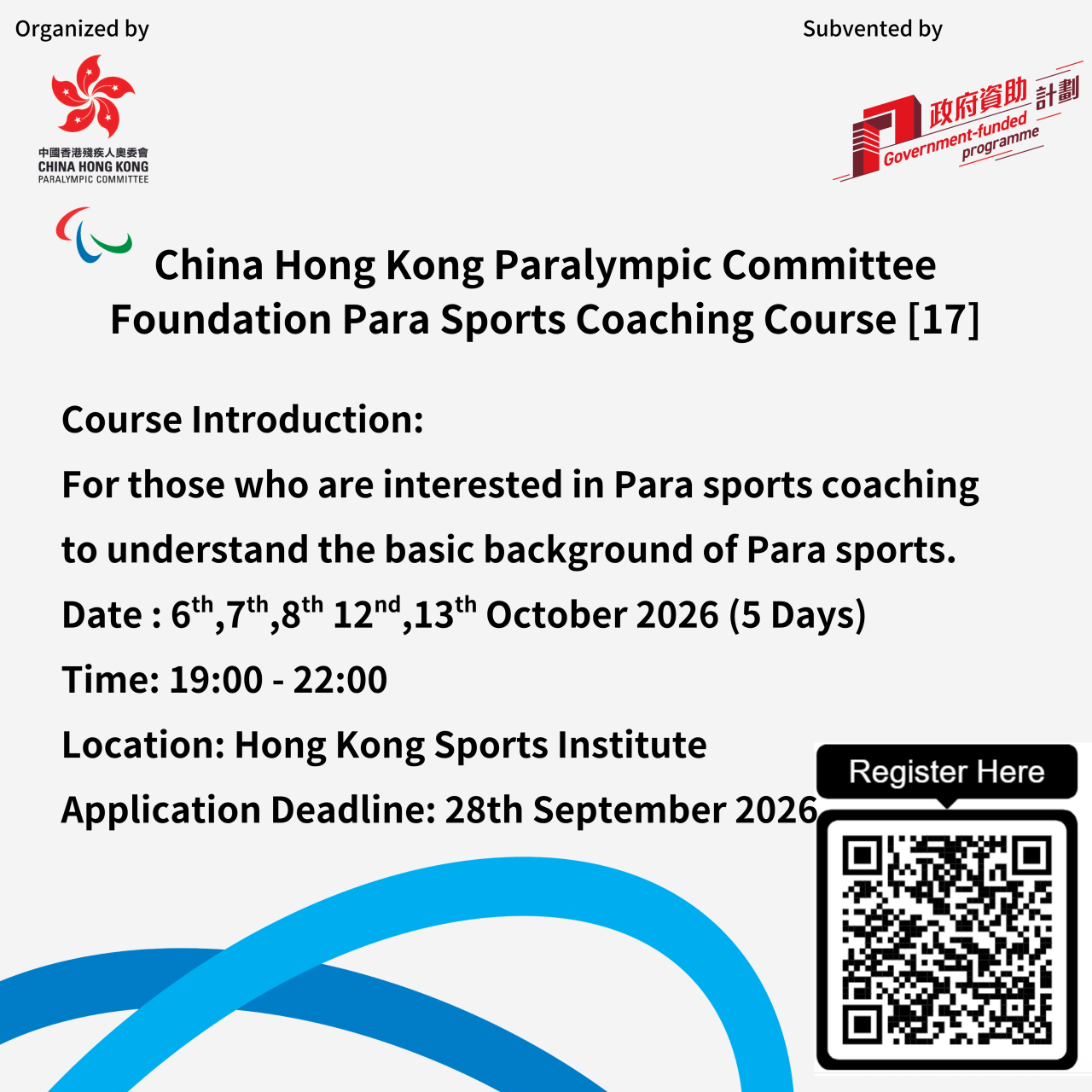 Foundation Para Sports Coaching Course [17] is now open for enrolment