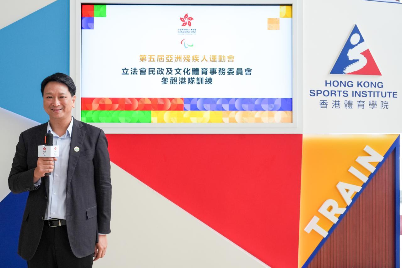 立法會民政及文化體育事務委員會參觀港隊訓練