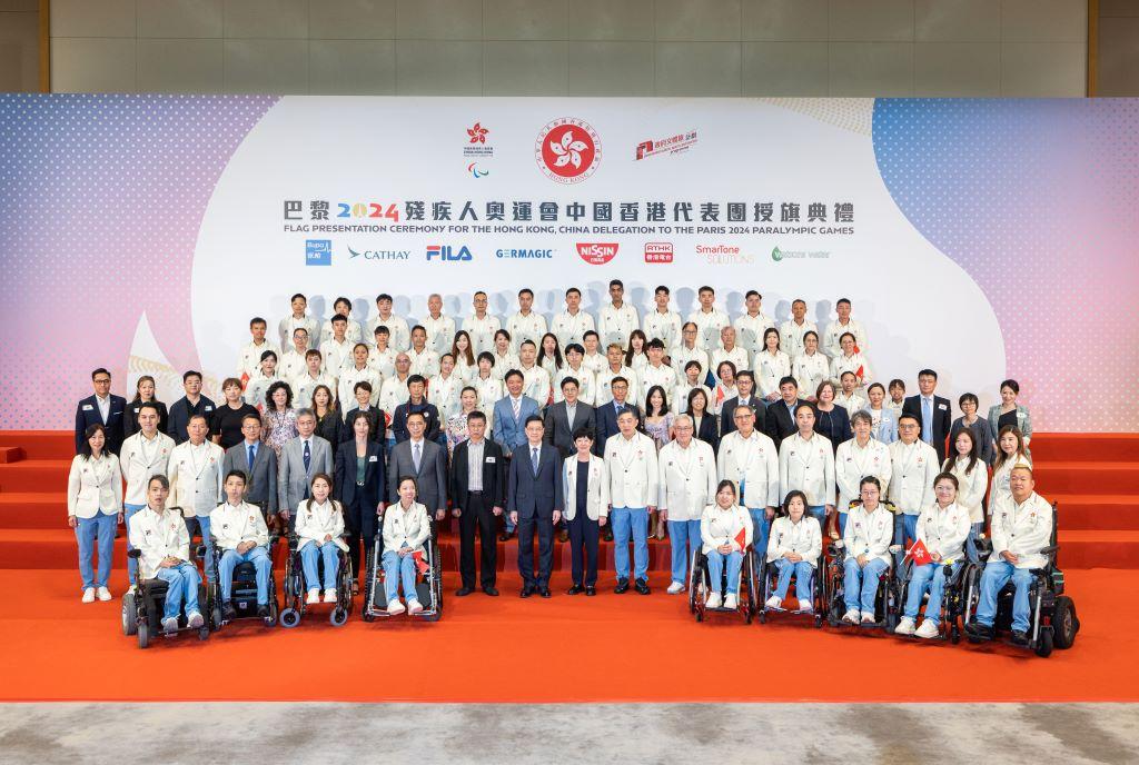 Paris 2024 Paralympic Games Flag Presentation for the Hong Kong, China Delegations Concluded
