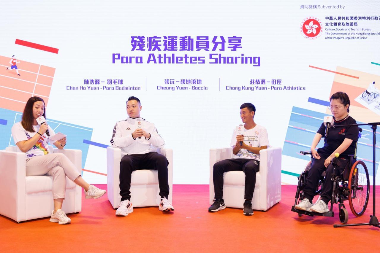 Hong Kong Paralympic Day 2023 : A Resounding Success