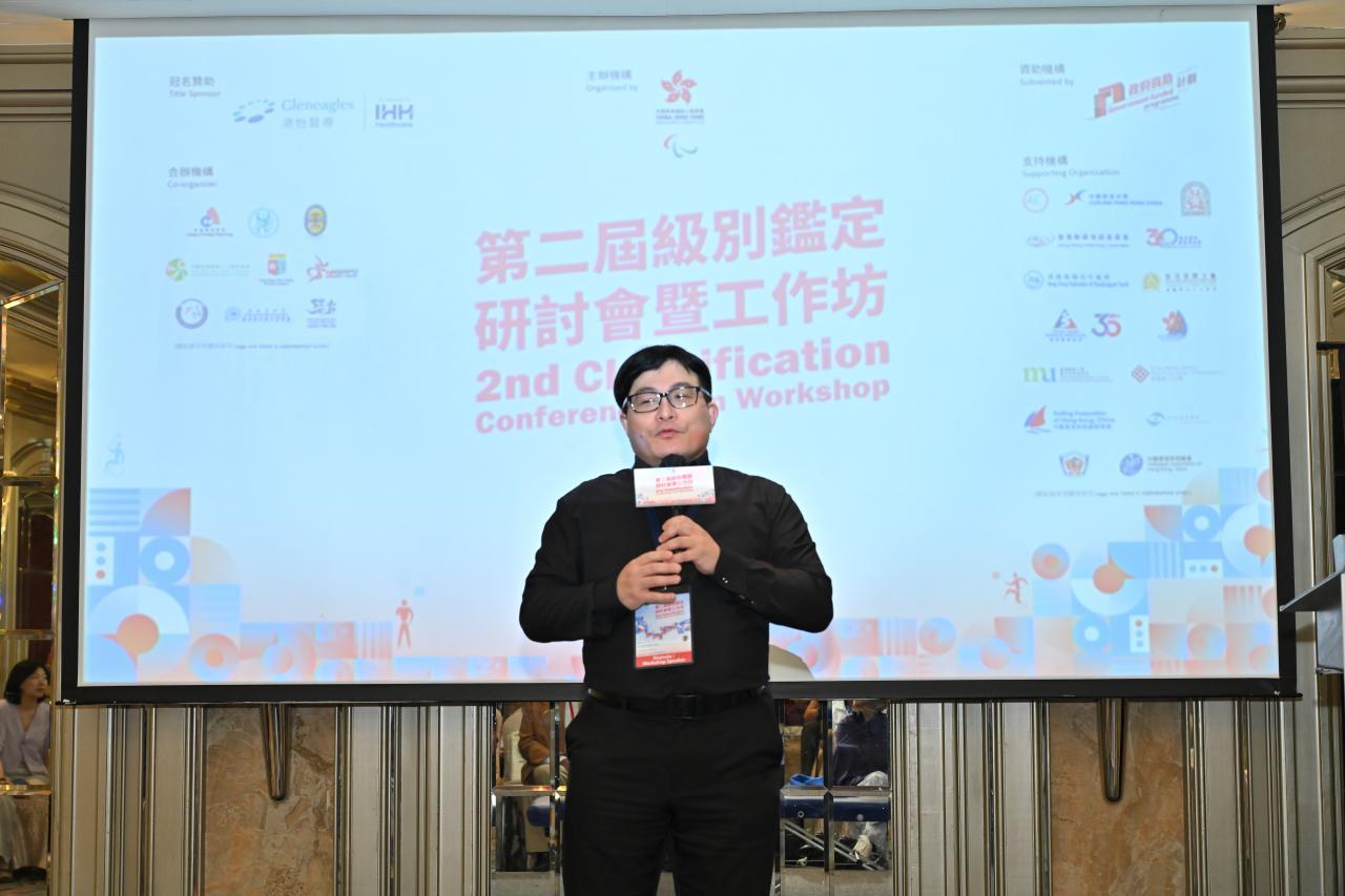 The 2nd Classification Conference cum Workshop