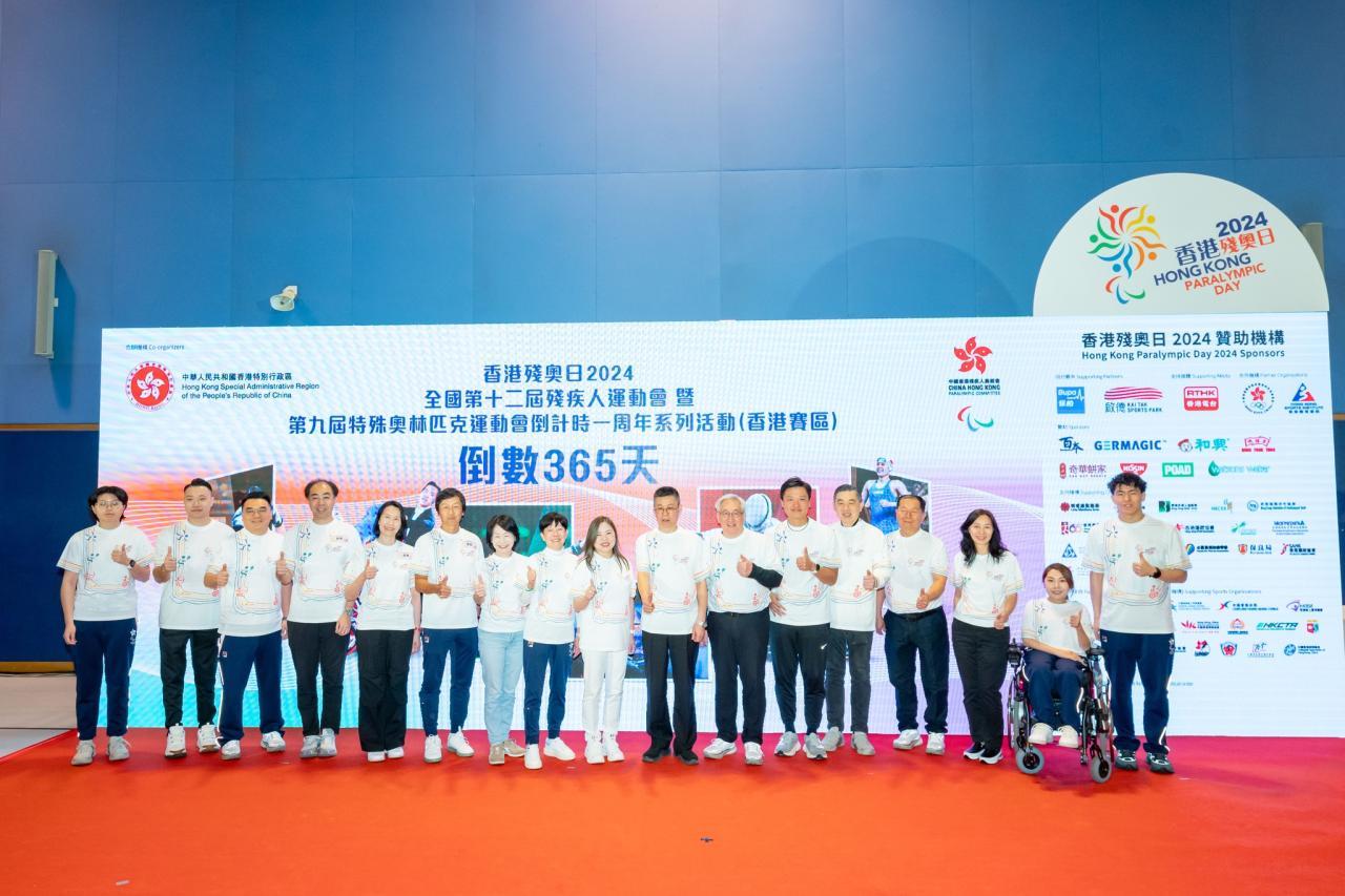 香港殘奧日2024 吸引超過3000人參與　一同推動傷健共融