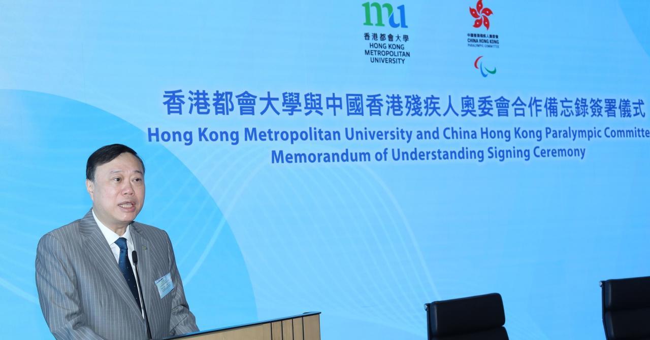HKPC HKMU