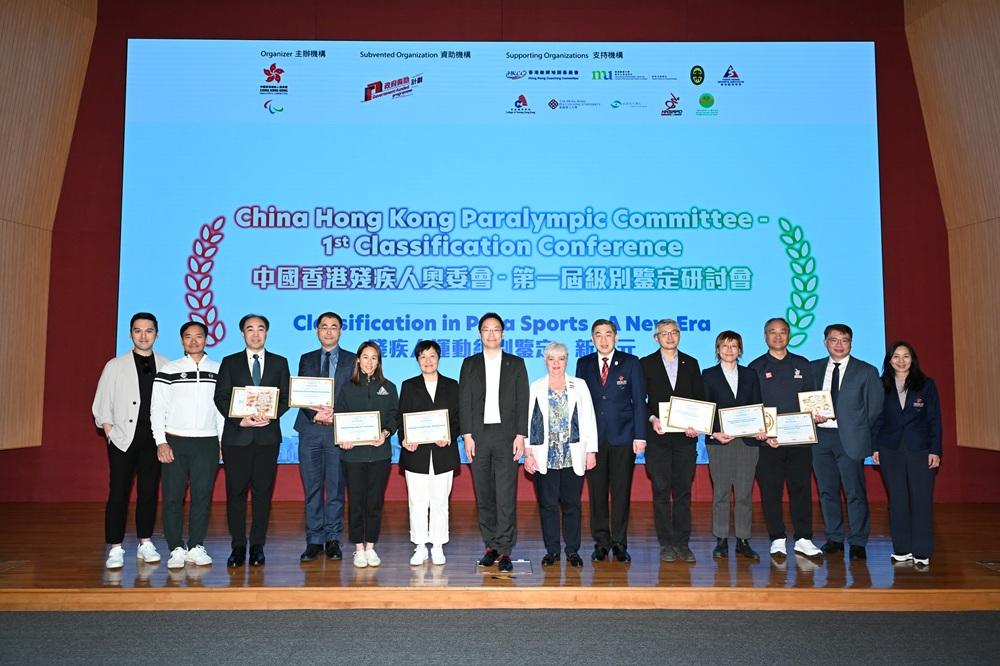 China Hong Kong Paralympic Committee – 1st Classification Conference Successfully Concluded With participation of over 700 delegates from 17 countries & regions