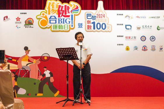 巴黎2024 殘奧運會倒數100日 香港挪亞方舟與中國香港殘疾人奧委會再度合辦「傷健合Big」運動日