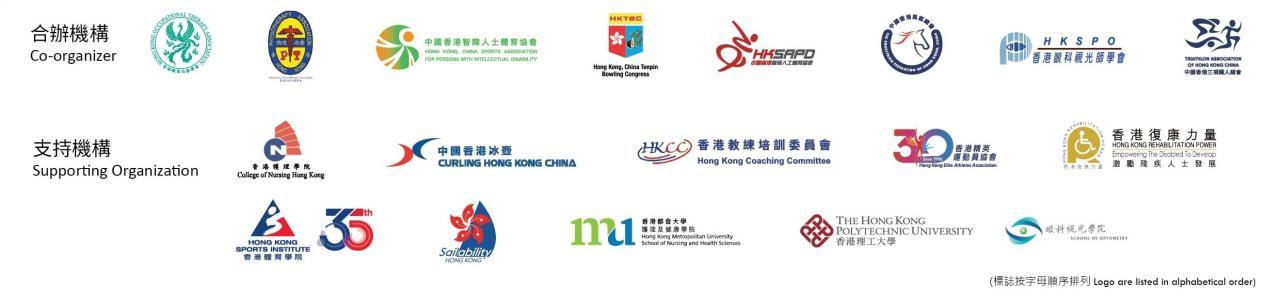 Classification Conference logo 2