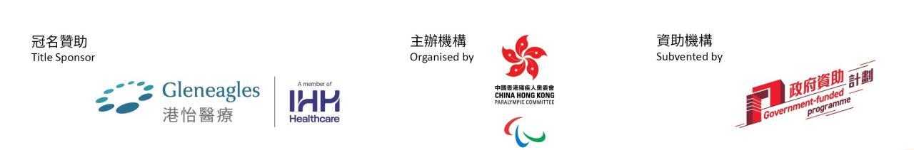 Classification Conference logo 1
