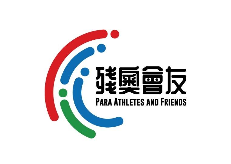 Para Athletes and Friends