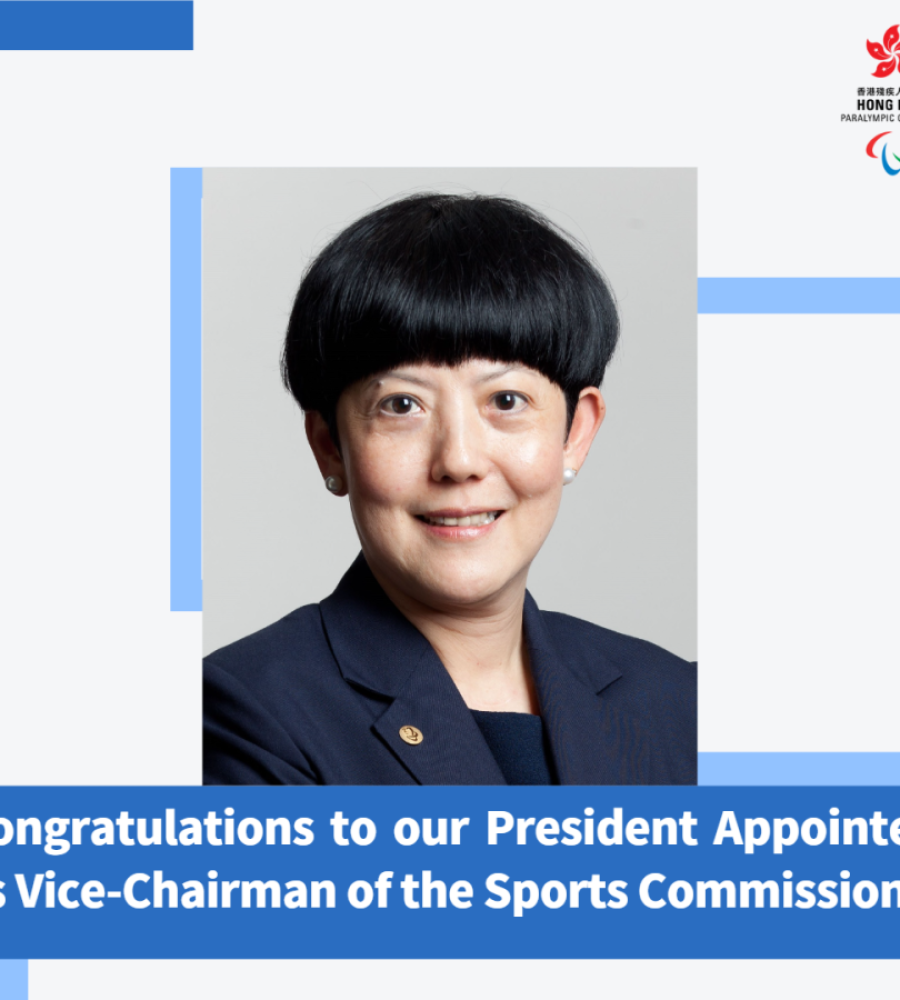 Congratulations to our President Appointed as Vice-Chairman of Sports Commission