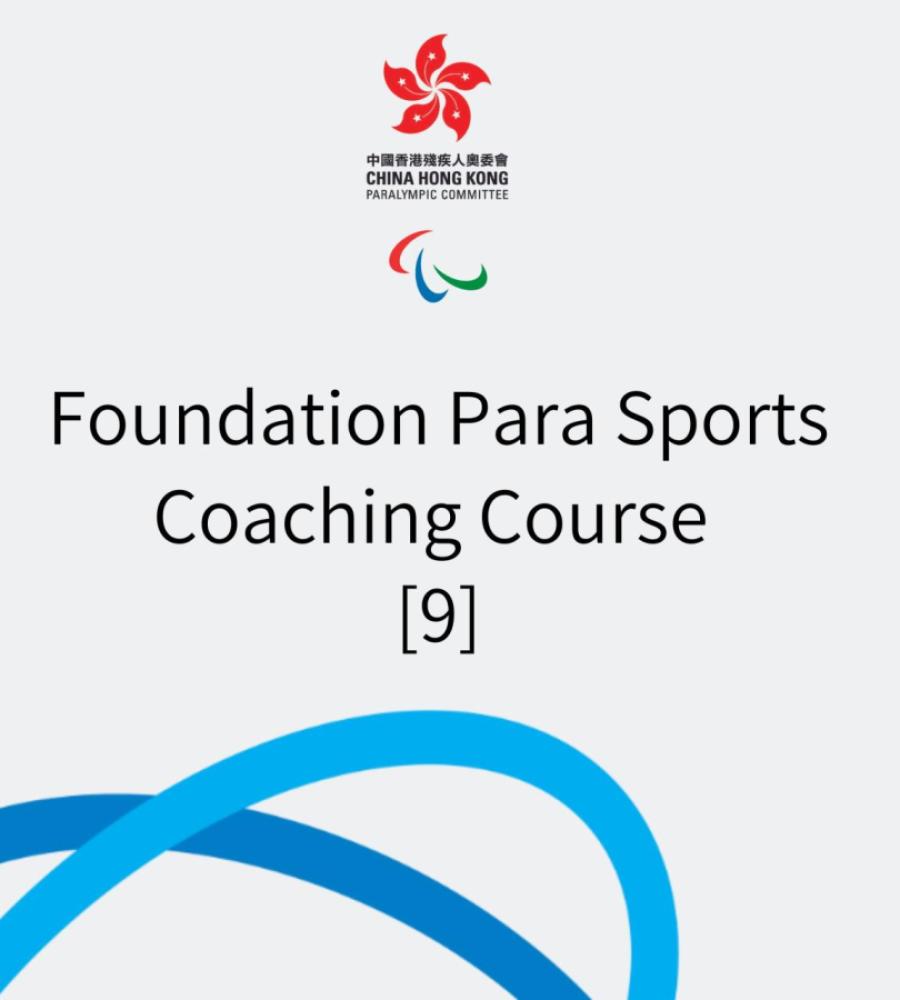 Foundation Para Sports Coaching Course [9] is now open for enrollment
