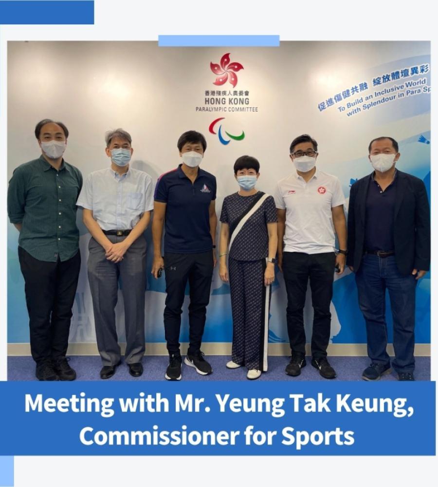 Meeting with Mr. Yeung Tak Keung, Commissioner for Sports￼