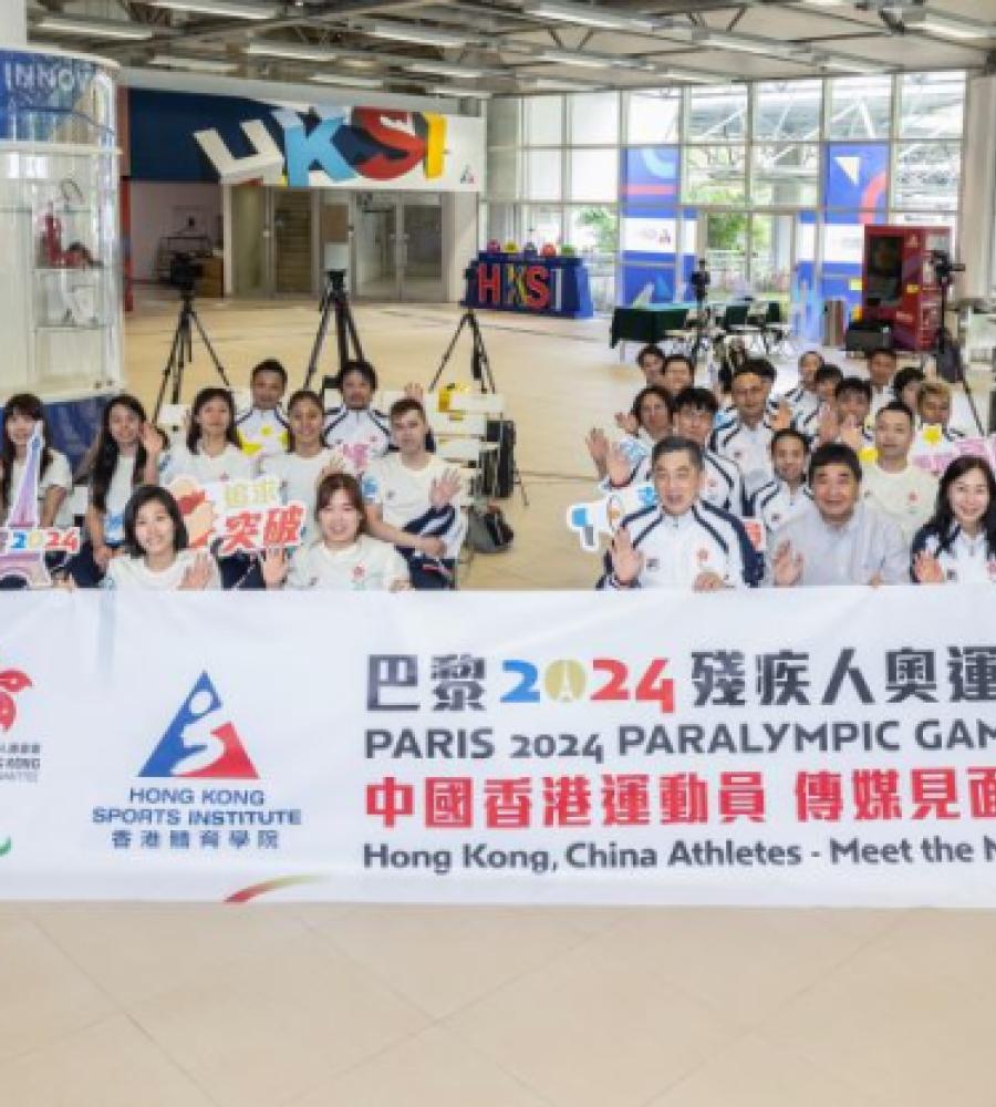 Paris 2024 Paralympic Games Hong Kong China Delegation Meet with Media to share preparation for upcoming Paris 2024 Paralympic Games