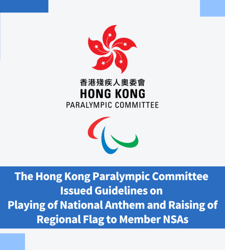 The Hong Kong Paralympic Committee Issued Guidelines on Playing of National Anthem and Raising of Regional Flag to Member NSAs