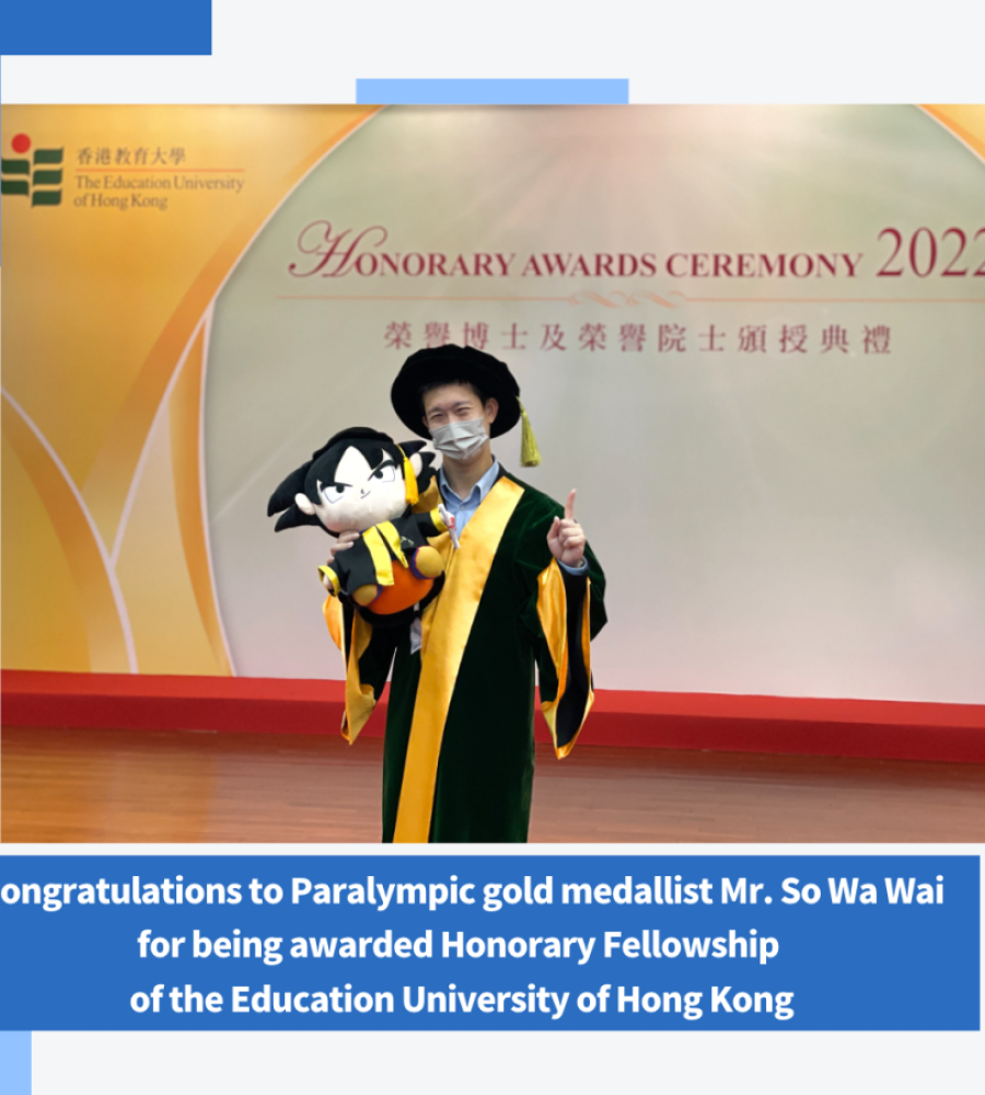 Congratulations to Paralympic gold medallist Mr. So Wa Wai for being awarded Honorary Fellow of the Education University of Hong Kong