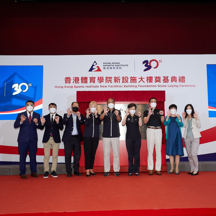 香港殘疾人奧委會出席香港體育學院新設施大樓奠基典禮 The Hong Kong Paralympic Committee attended the foundation stone laying ceremony of the new facilities building of the Hong Kong Sports Institute