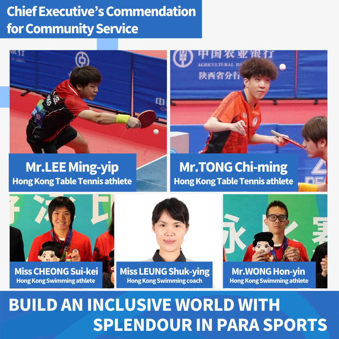 Para athletes Miss CHEONG Sui-kei, Mr. WONG Hon-yin and coach Miss LEUNG Shuk-ying are commended, Mr.LEE Ming-yip and Mr. TONG Chi-ming are commended