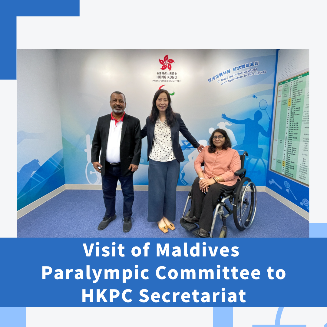 Visit of Maldives Paralympic Committee to HKPC Secretariat
