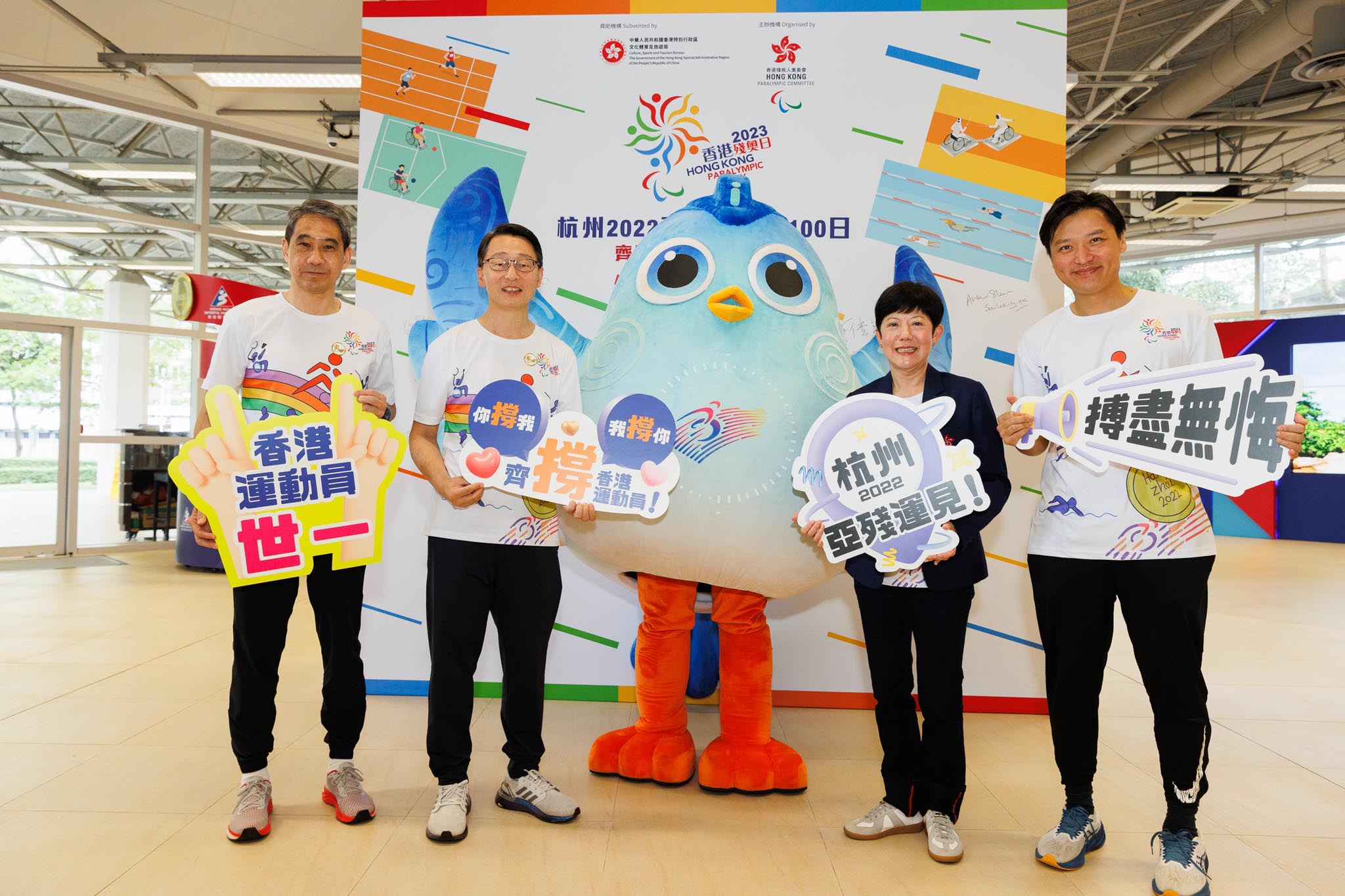 Embracing the theme of the 100 Days Countdown to Hangzhou 2022 Asian Para Games, the event showcased memorabilia from the games and past Asian Para Games medals. The Hangzhou 2022 Asian Para Games mascot "Fei Fei" made its debut appearance in Hong Kong, joining the Hongkongers in the countdown and promoting the spirit of the Asian Para Games while cheering on Hong Kong's athletes in advance.
