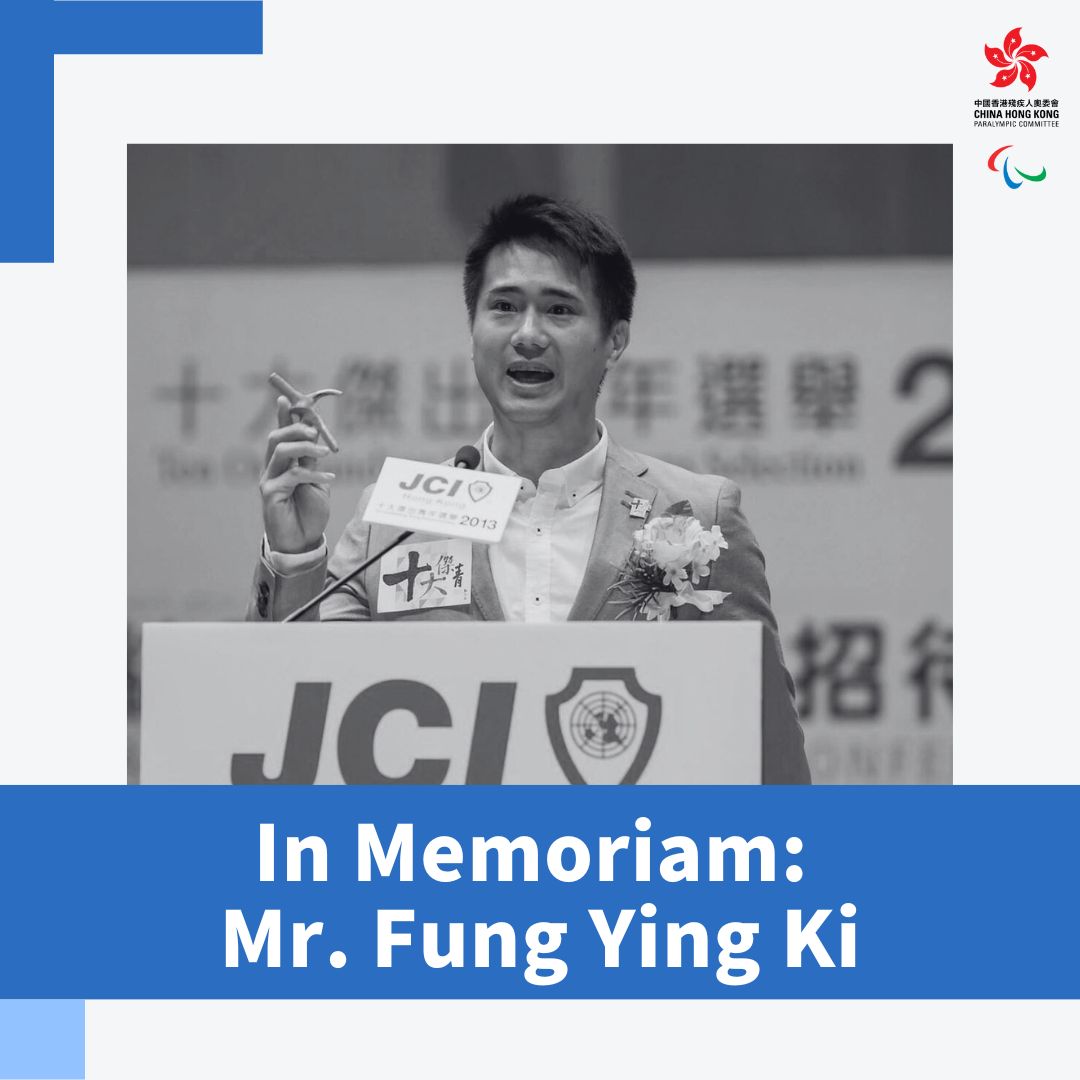 In Memoriam: Mr. Fung Ying Ki